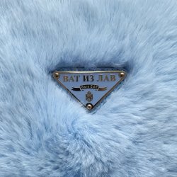 ��� �� ��� (Bars Radio Edit)