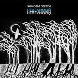 ������, ������