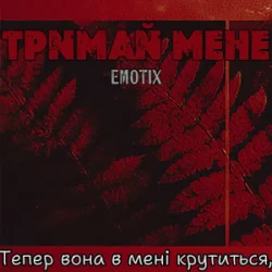 EmoTix - ������ ����