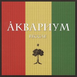 ����� ����������� - ����� ���������