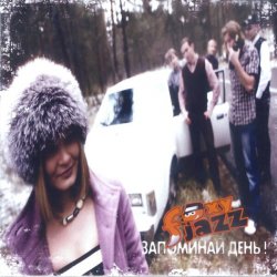 Foxy Jazz - ��������� �������