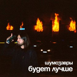 ��������� - ����� �����