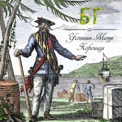 ����� ����������� - ������