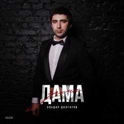 ������ �������� - ��������