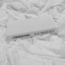 �������� - � � ���� ���