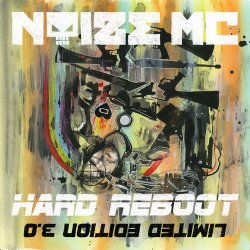 Noize MC - ��������� ������