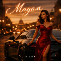 Hitox - �����