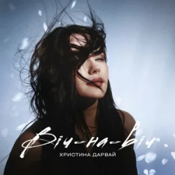 �������� ������ - ³�-��-��