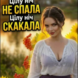 ������ ��������� - ֳ�� ��� �� �����