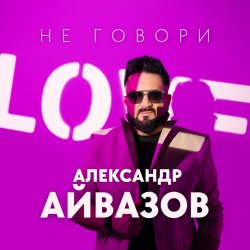 ��������� ������� - �� ������