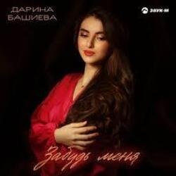 ������ ������� - ��������