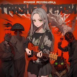 ������� �����