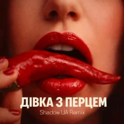 ĳ��� � ������ (Shadow UA Remix)