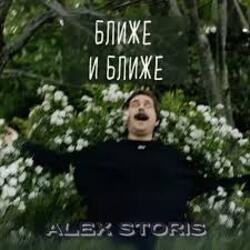 ����� � �����