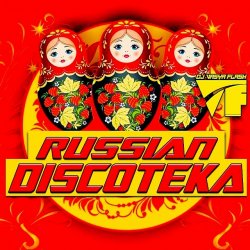RUSSIAN DISCOTEKA#51