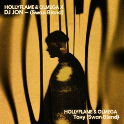 ���� (Swan Blend)