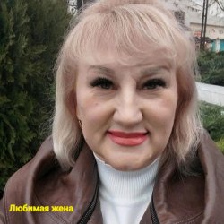 Нейросеть - Любимая жена Нейросеть - Любимая жена