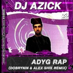 Adyg Rap (Dobrynin & Alex Shik Radio Edit)