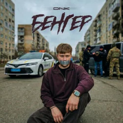 DNK - ������