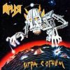 Ария - Дай жару!