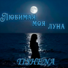 TISHENA - ������� ��� ����