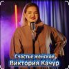 �������� ����� - ������� �������