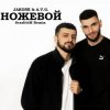 A.V.G & TATAR - �������