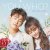 Обкладинка Eric Nam & Somi - You, Who