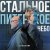 �� �������� - �������� ��������� ����