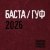 ����� & ��� - XV ��� ������