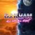 Обкладинка DJ.ILHAM - All Day All Night