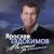 Cover Ярослав Евдокимов - Майский вальс