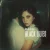 Cover Parov Stelar - Black Lilies