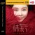 Cover Tong Li - If Heaven Has Compassion