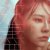 Cover Vanessa Wu - Take a Gamble