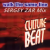 Обкладинка Culture Beat - Walk The Same Line (Sergey Zar Mix)