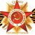 Обкладинка Q-San - Героям отчизны