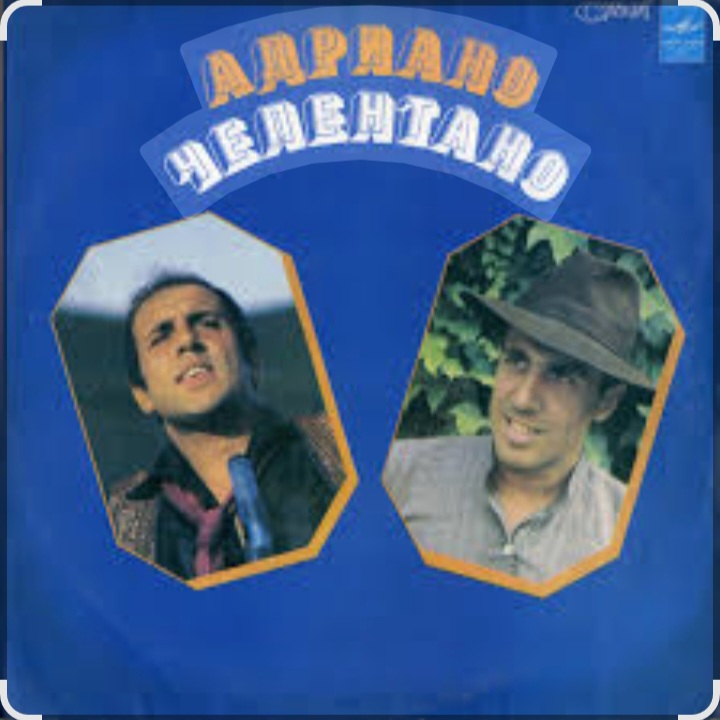 Cover Adriano Celentano - Lago Rosso