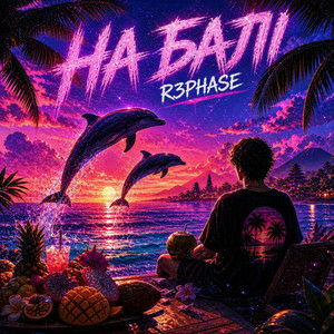 Обкладинка R3phase - На Балі