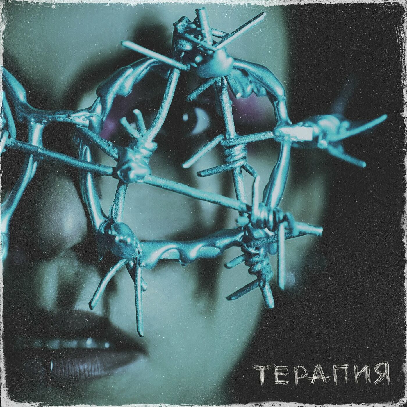 Cover Нуки - Зомби-зомби
