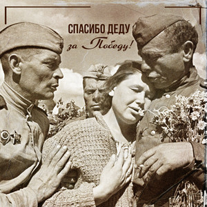 Cover Виталий Матусов & Владимир Копылов - Ленинградская застольная