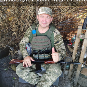 Обкладинка ПСГ - Очі карі