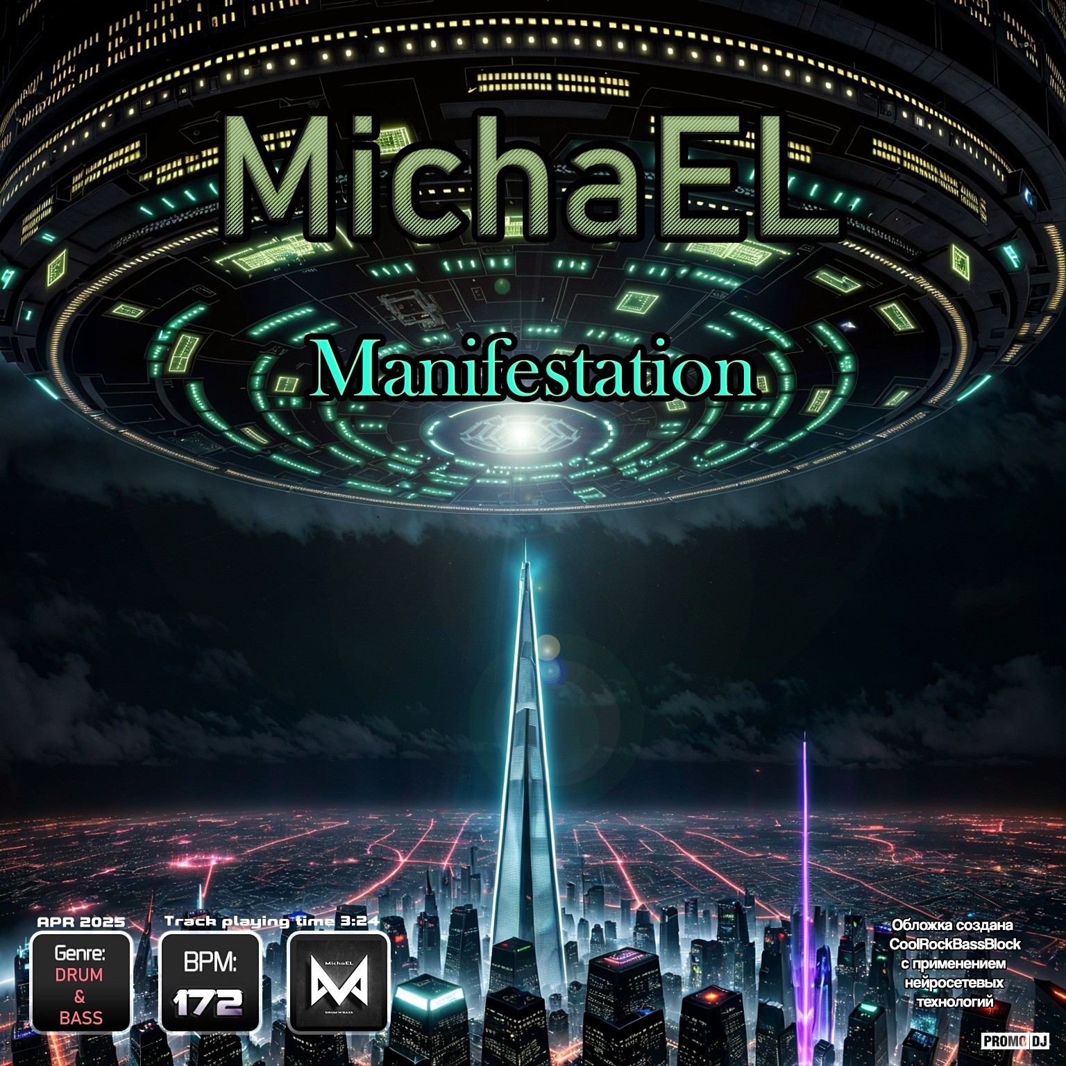 Обкладинка MichaEL - Manifestation