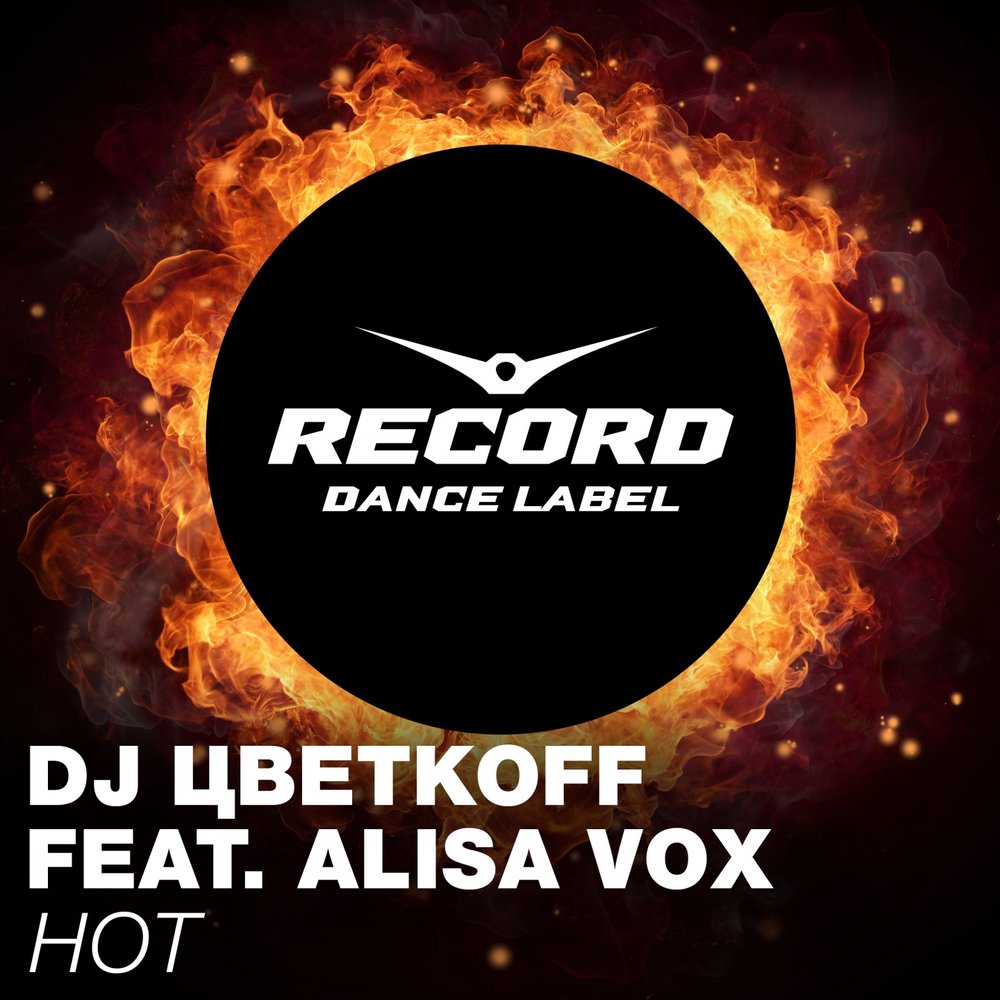 Обкладинка Алиса Вокс & DJ Цветкоff - Hot (Club Mix)