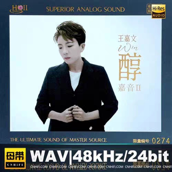 Обкладинка Wang Jia Wen - Life Is Like a Chess Game