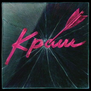  Epolets - Краш