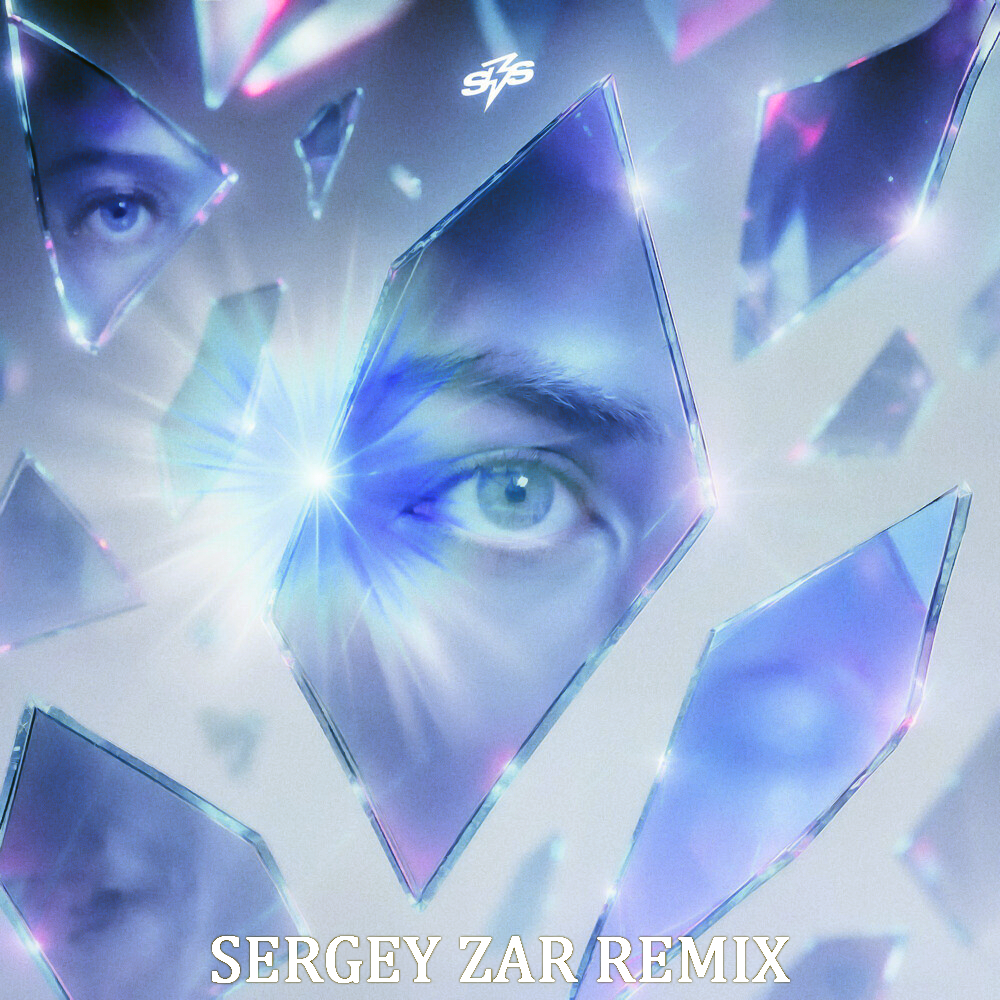  Sight By Sight - Глаза (Sergey Zar Remix)