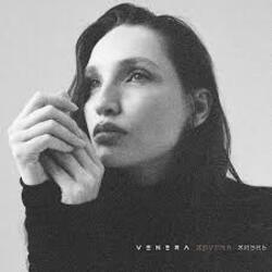 Обкладинка VENERA - Другая жизнь