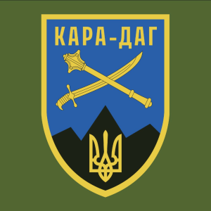 Обкладинка D.Brusnitsyn - Kara DAG