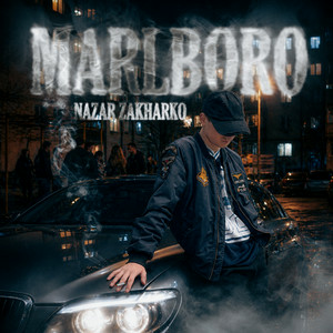Обкладинка Nazar Zakharko - Marlboro